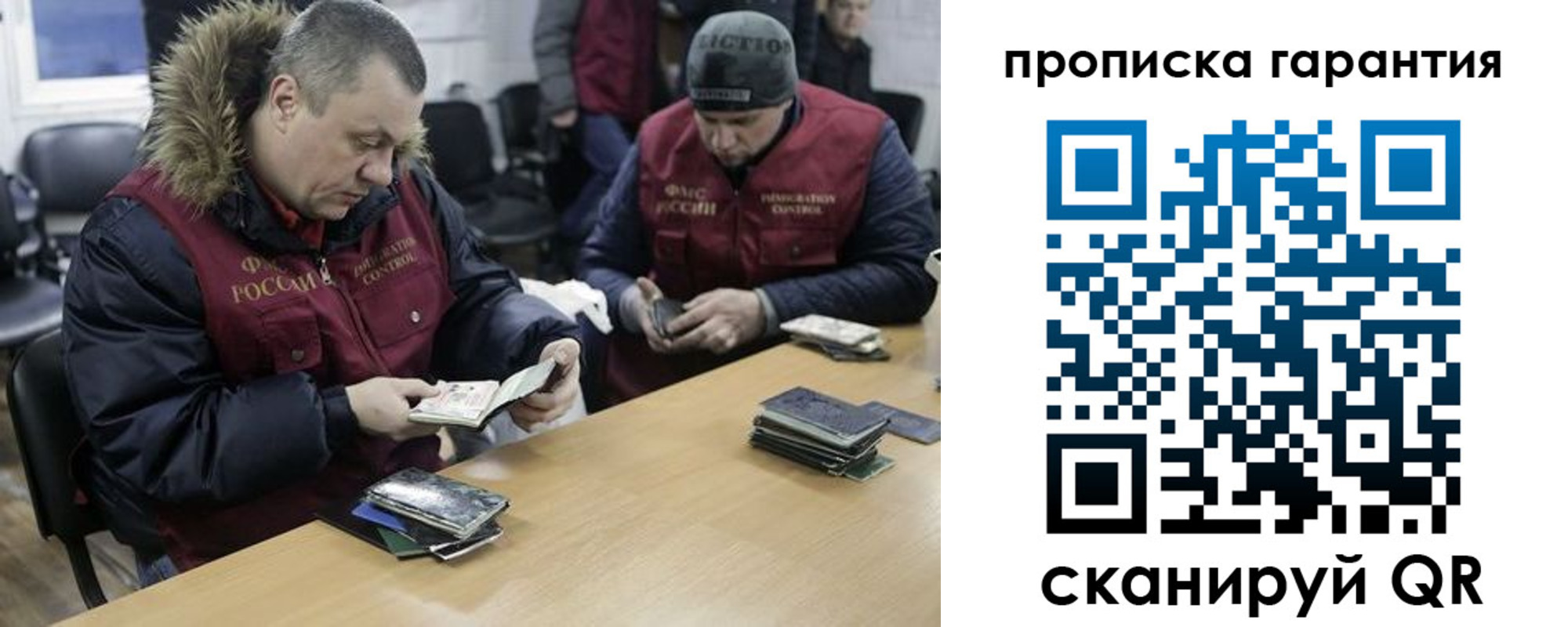 прописка для кредита в ХМАО