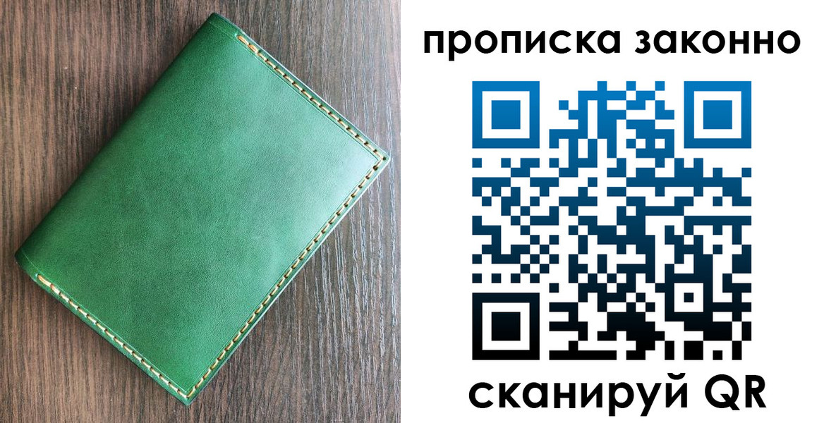 прописка иностранных граждан в ХМАО