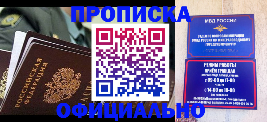 регистрация для дет. сада в ХМАО