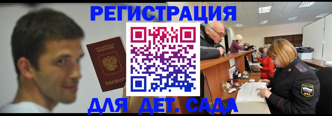 временная регистрация собственник в ХМАО