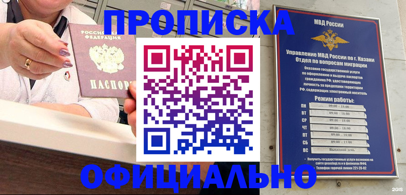 найти адрес прописки в ХМАО